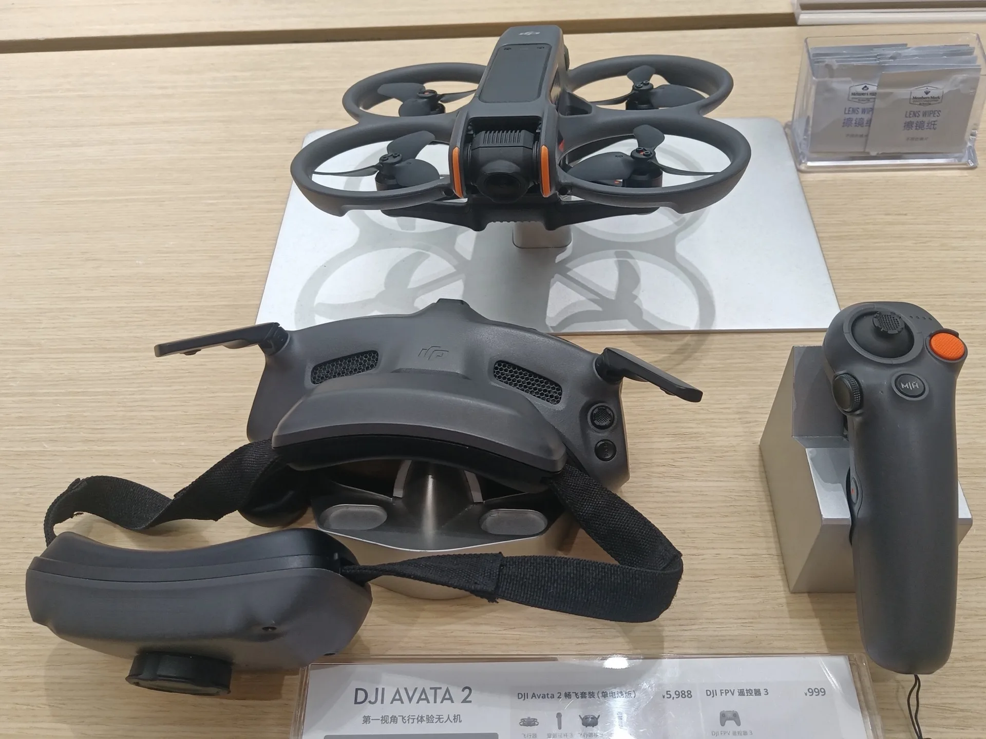 DJI Avata 2 (image Fumikas Sagisavas, Wikimedia Commons CC0 — illustration de la gamme Avata dont le 360 reprend la silhouette en avril 2026).