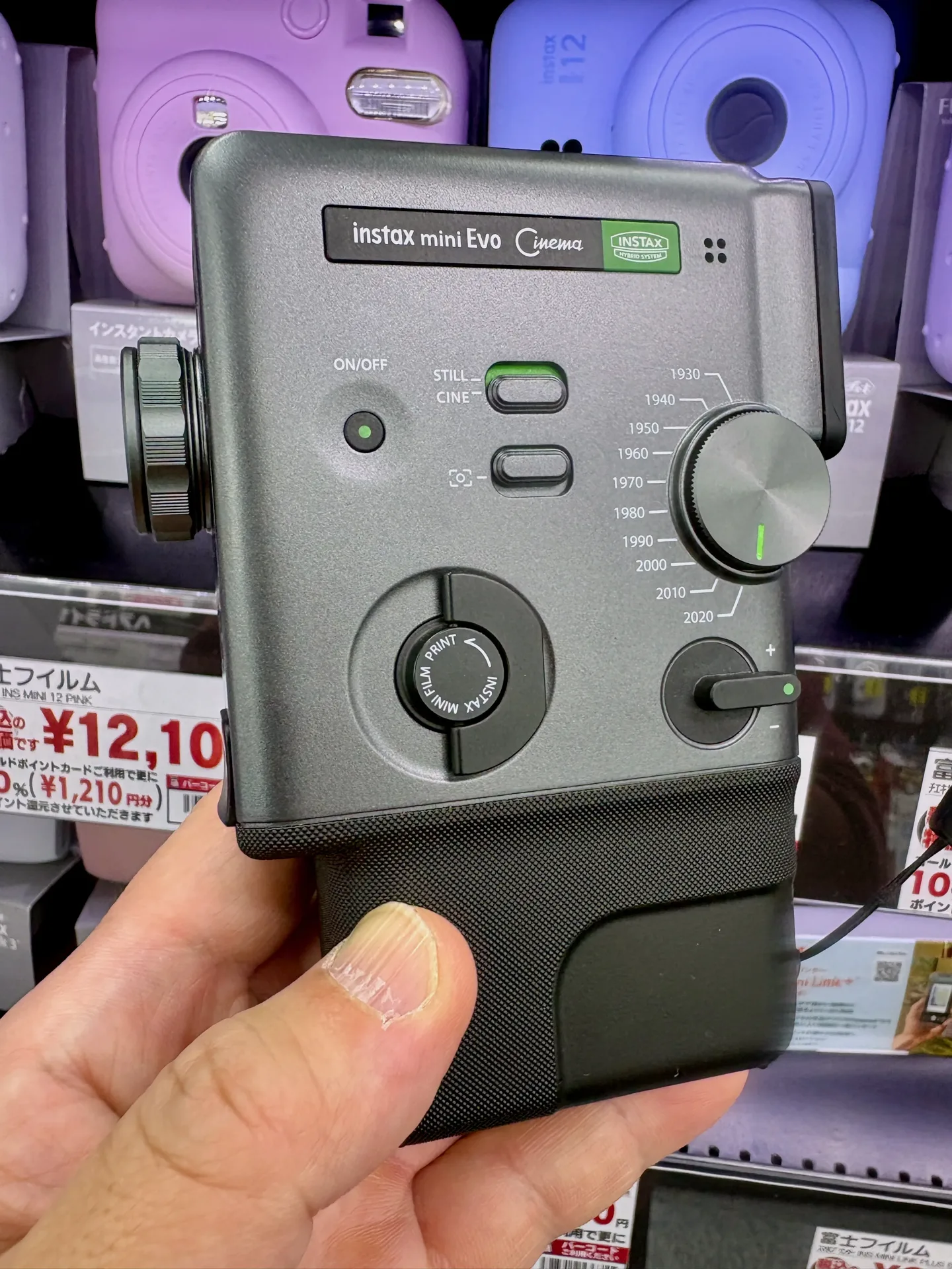 Fujifilm Instax Mini Evo Cinema (image Wikimedia Commons)