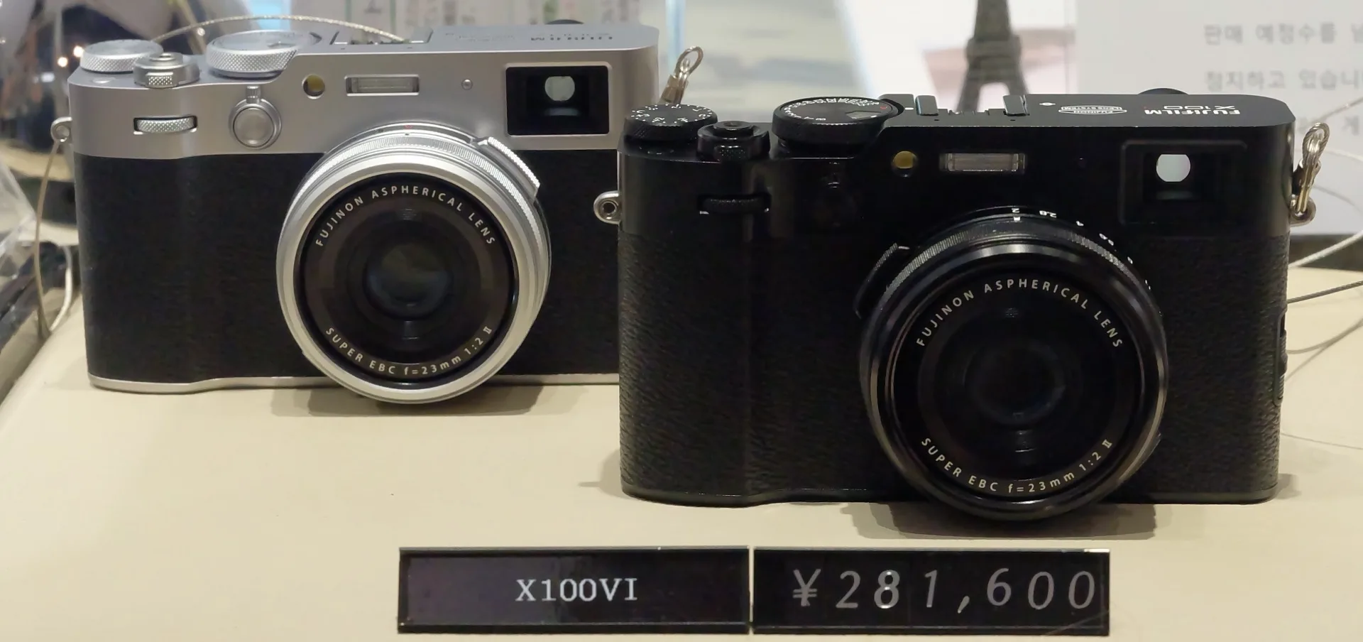 Appareils photo Fujifilm X100VI en versions argent et noir vus de face