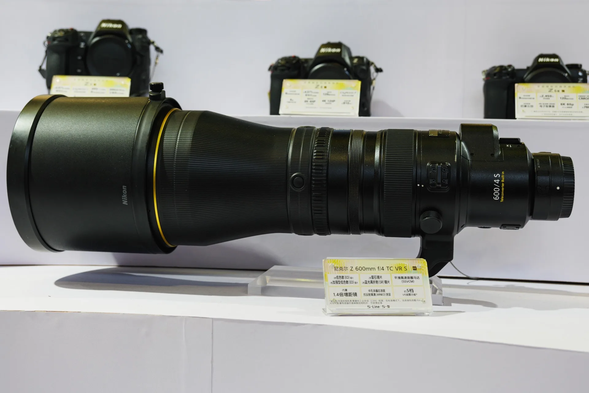 Objectif Nikkor Z 800mm f/6.3 VR S