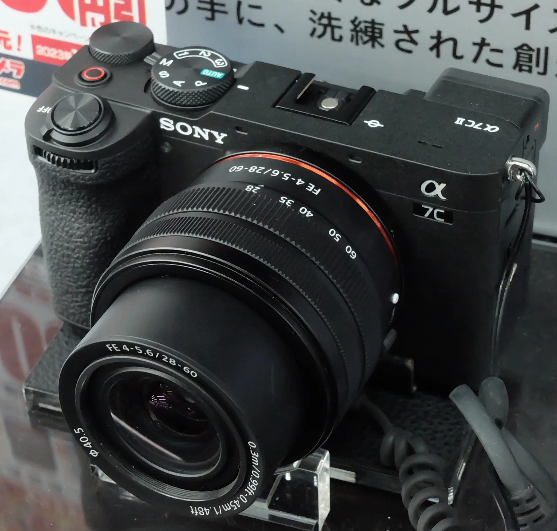 Hybride plein format compact Sony A7C II vu de trois quarts