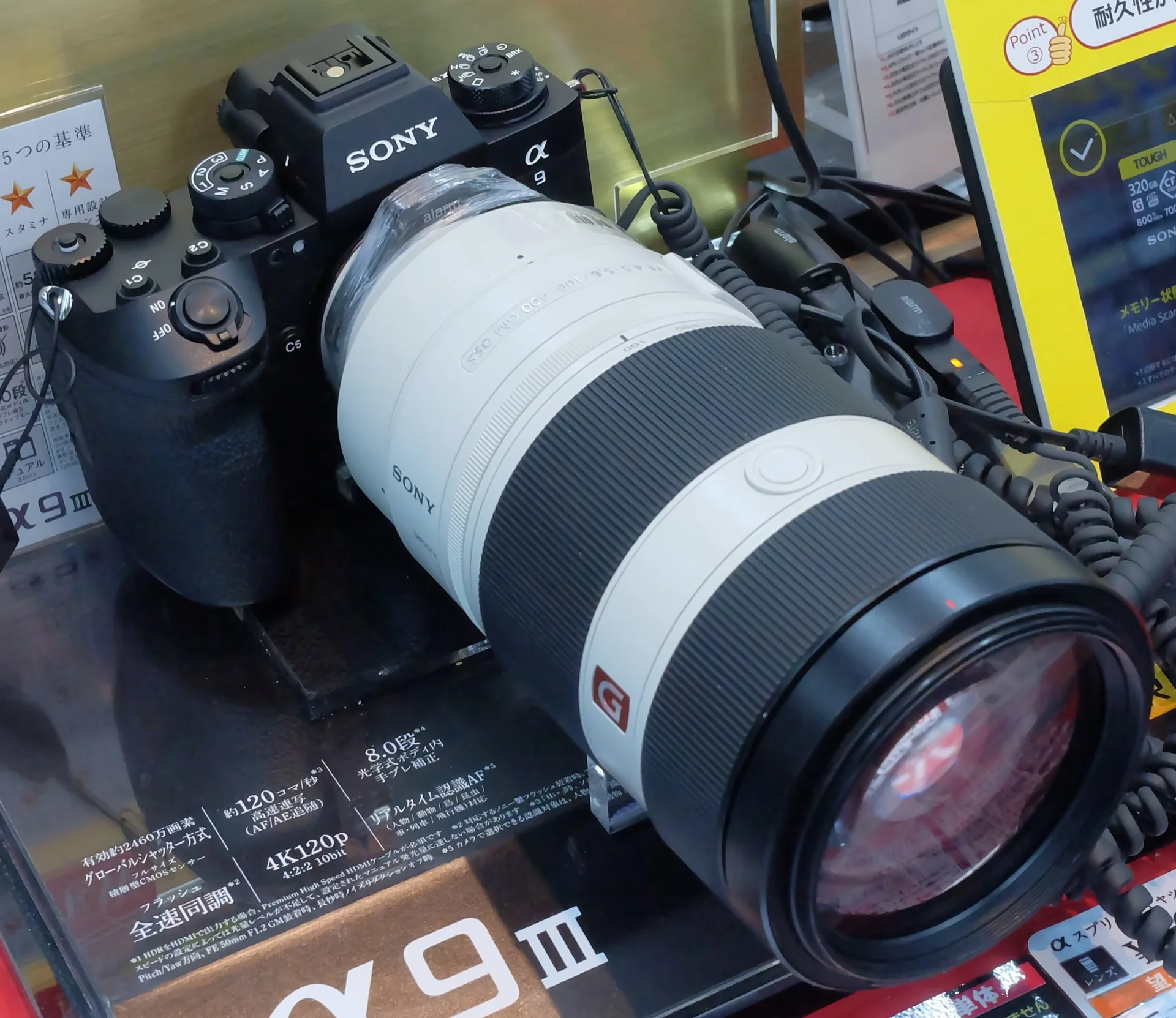 Boîtier Sony Alpha 9 III vu de trois quarts