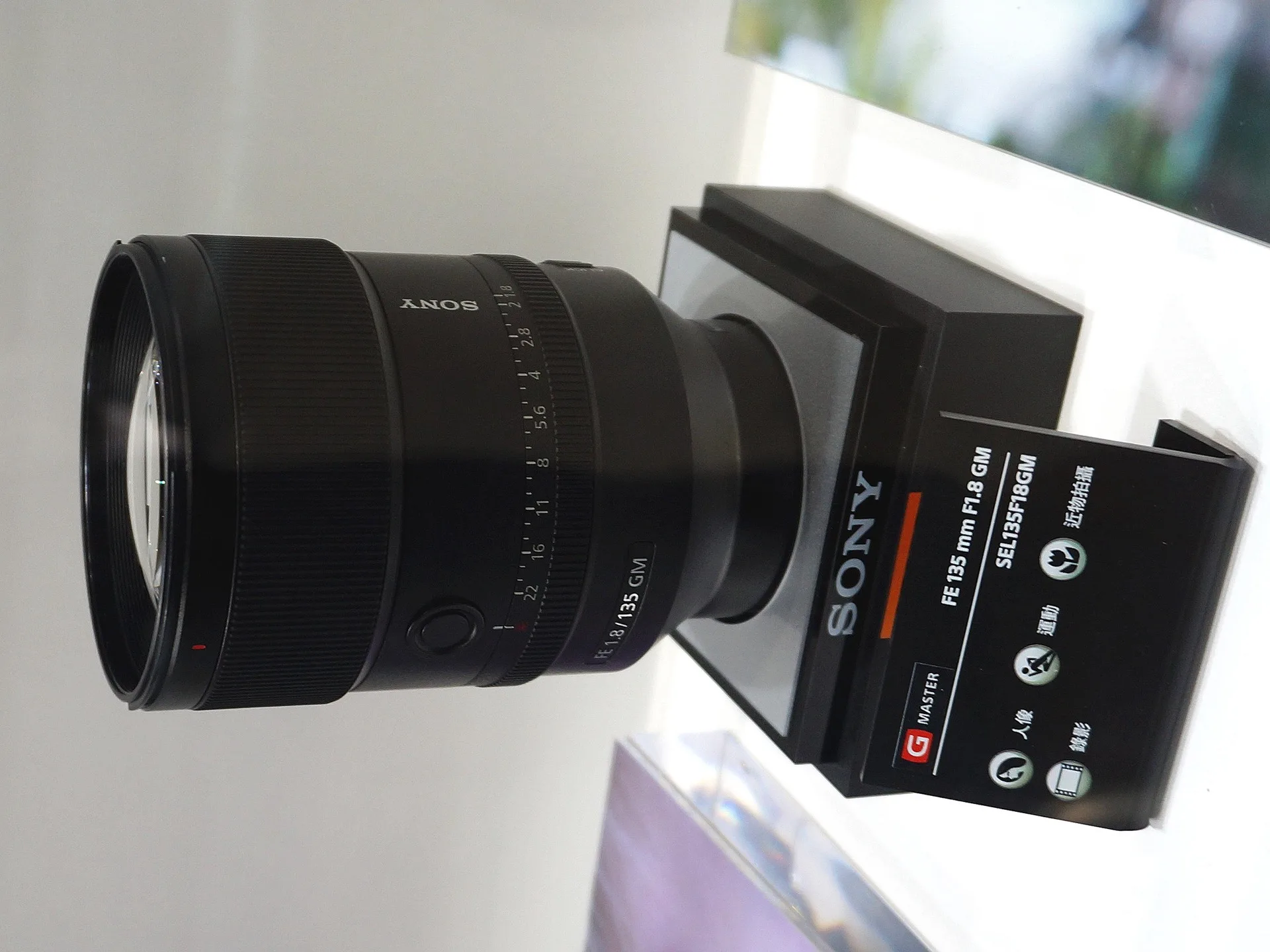Objectif Sony FE 135mm f/1.8 GM