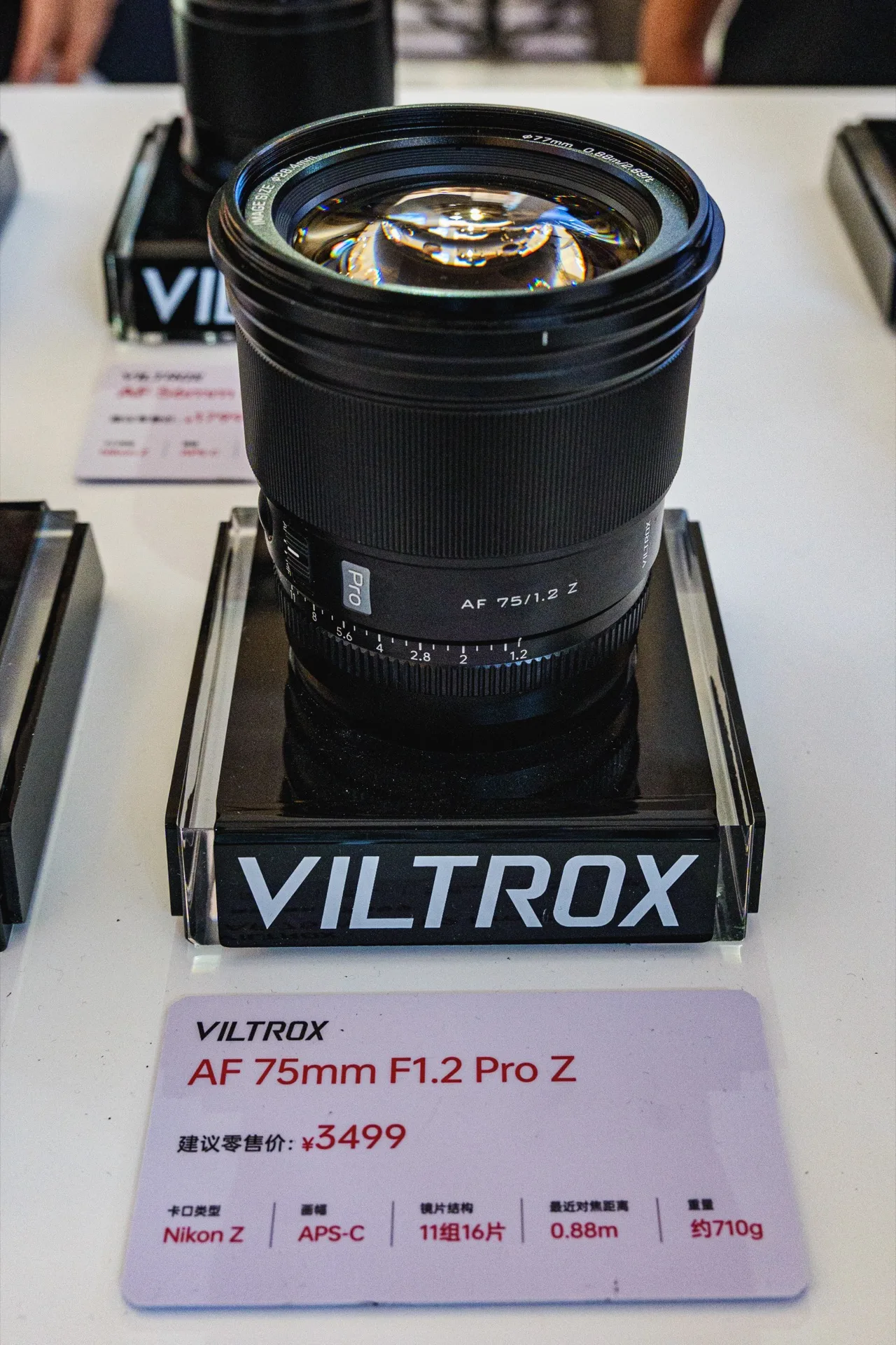 Objectif Viltrox AF 75mm f/1.2 pour monture Fujifilm X